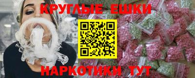 мдма Наро-Фоминск