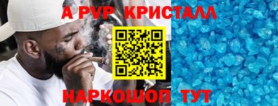 спайс Нарткала