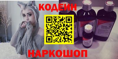 спайс Нарткала