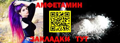 спайс Нарткала