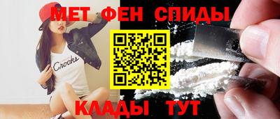 амф Нальчик