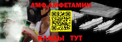 спайс Нарткала