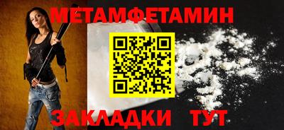 спайс Нарткала