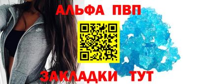 амф Нальчик