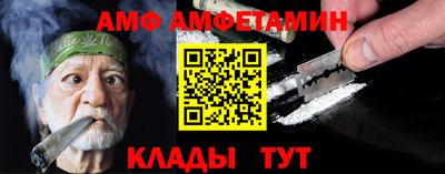 спайс Нарткала