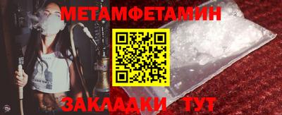 спайс Нарткала