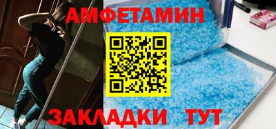 амф Нальчик
