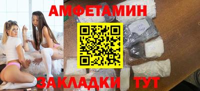 амф Нальчик
