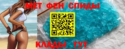 мдма Наро-Фоминск