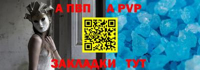 спайс Нарткала