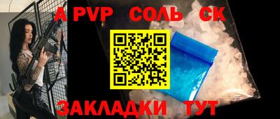 мдма Наро-Фоминск