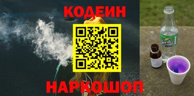 амф Нальчик