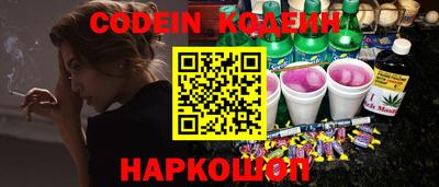 спайс Нарткала
