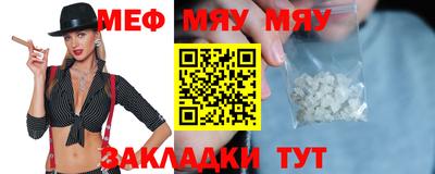 мдма Наро-Фоминск