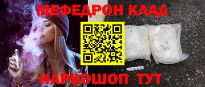 мдма Наро-Фоминск