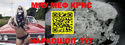 амф Нальчик