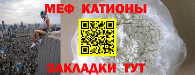 спайс Нарткала