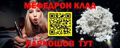амф Нальчик