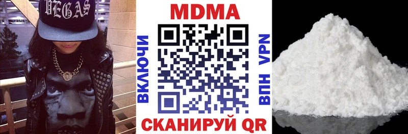 MDMA crystal Новокубанск