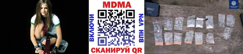 МДМА crystal  Новокубанск 