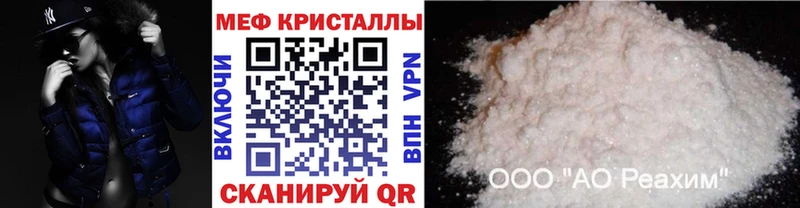 дарк нет Telegram  даркнет сайт  Новокубанск  Мефедрон мука 
