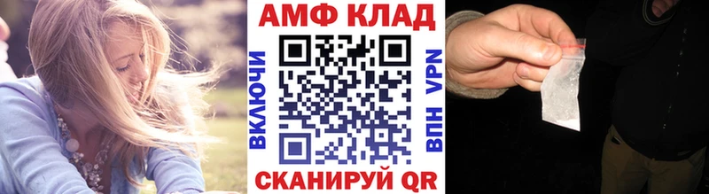 ОМГ ОМГ маркетплейс Новокубанск Метамфетамин витя