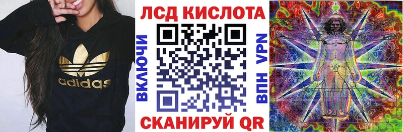 где купить наркотик Новокубанск Марки 25I-NBOMe 1500мкг