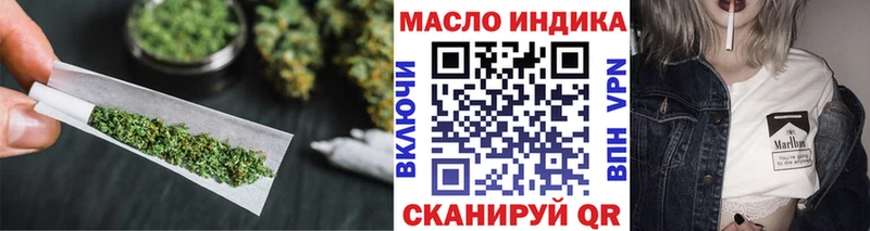 ТГК гашишное масло  Новокубанск 