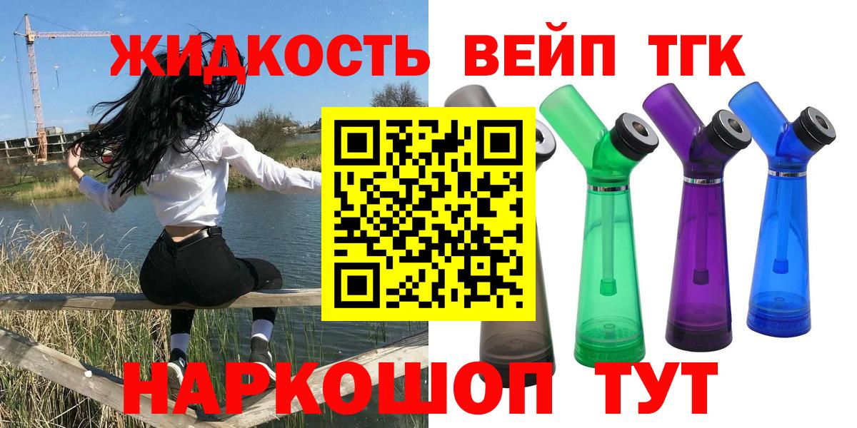 Мефедрон   Экстази  Конопля  Cocaine  Новокубанск  Вход с VPN  Гашиш  МДМА 